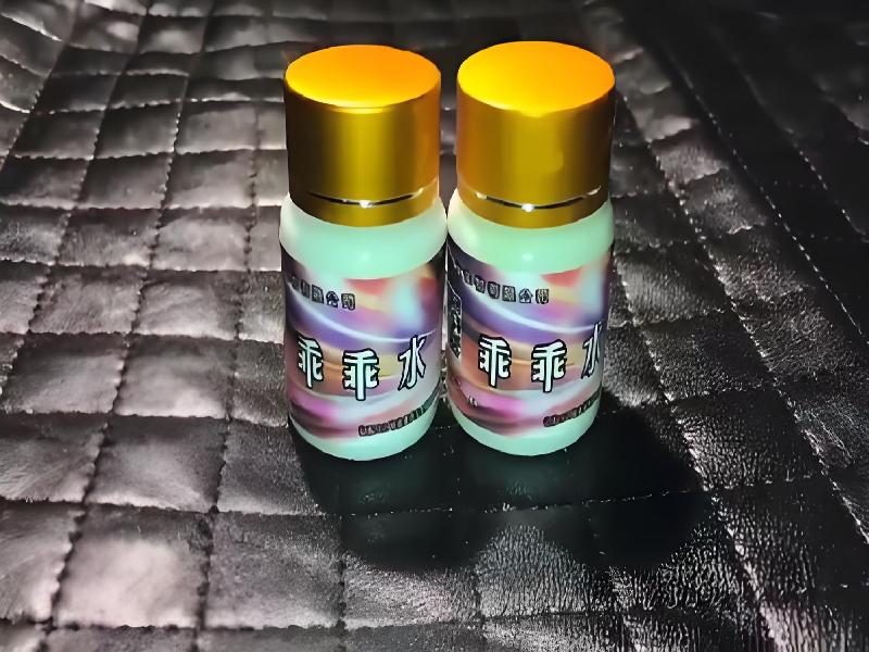 女士专用红蜘蛛8348-FC6A型号